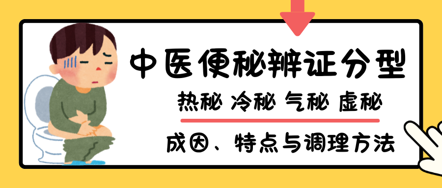 便秘原因很簡單，看河上的船就明白了